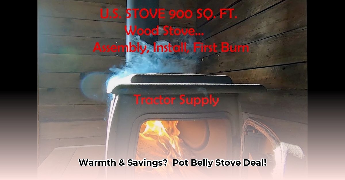 pot-belly-stove-tractor-supply
